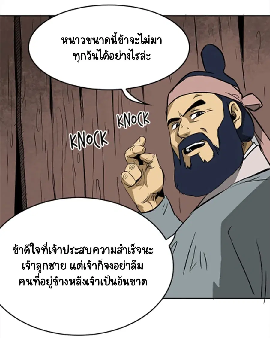 หน้า 8 จาก 60