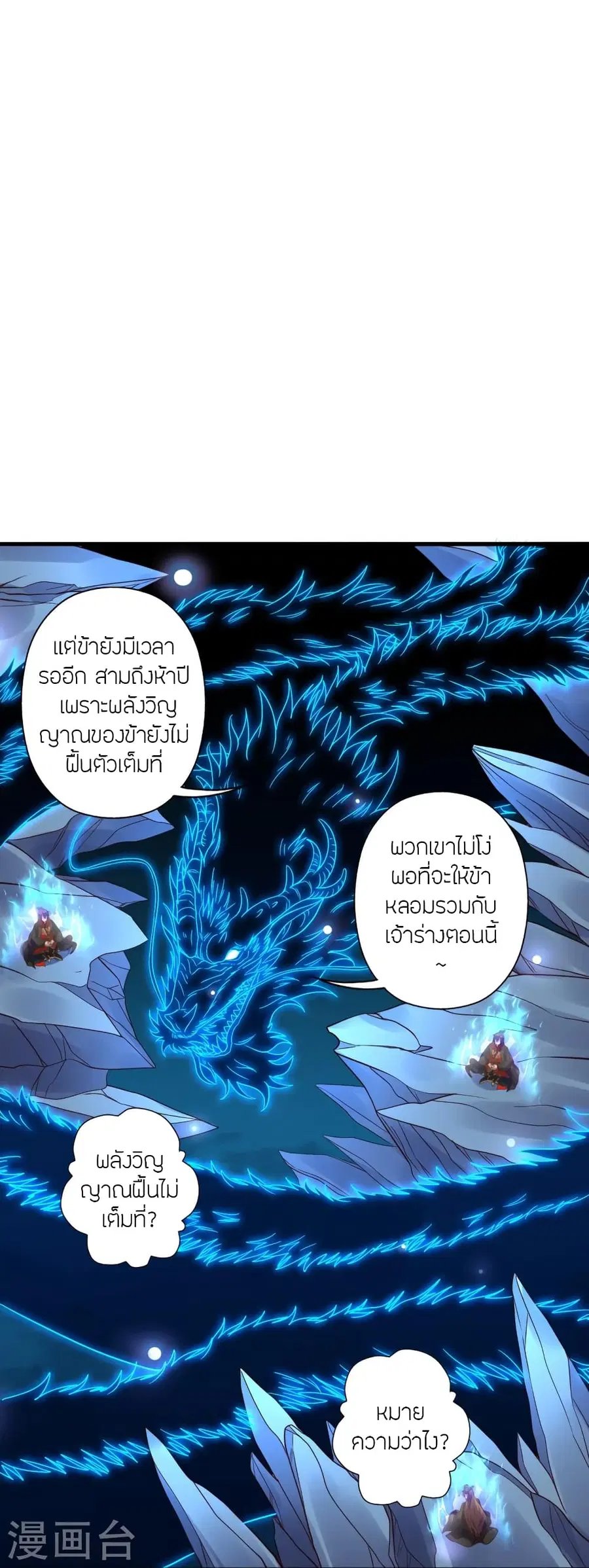 หน้า 43 จาก 80