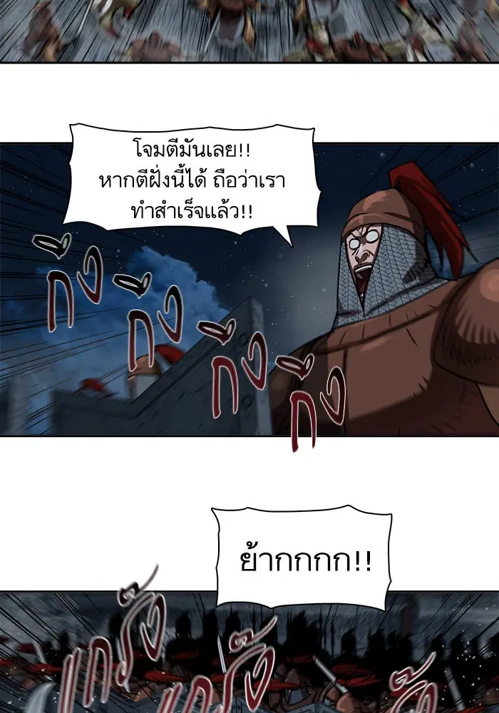 หน้า 11 จาก 102