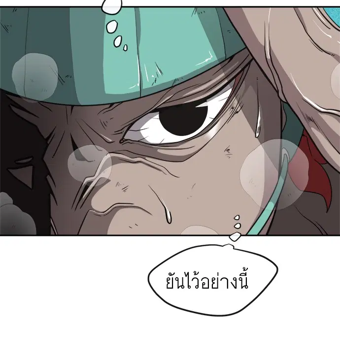 หน้า 84 จาก 131