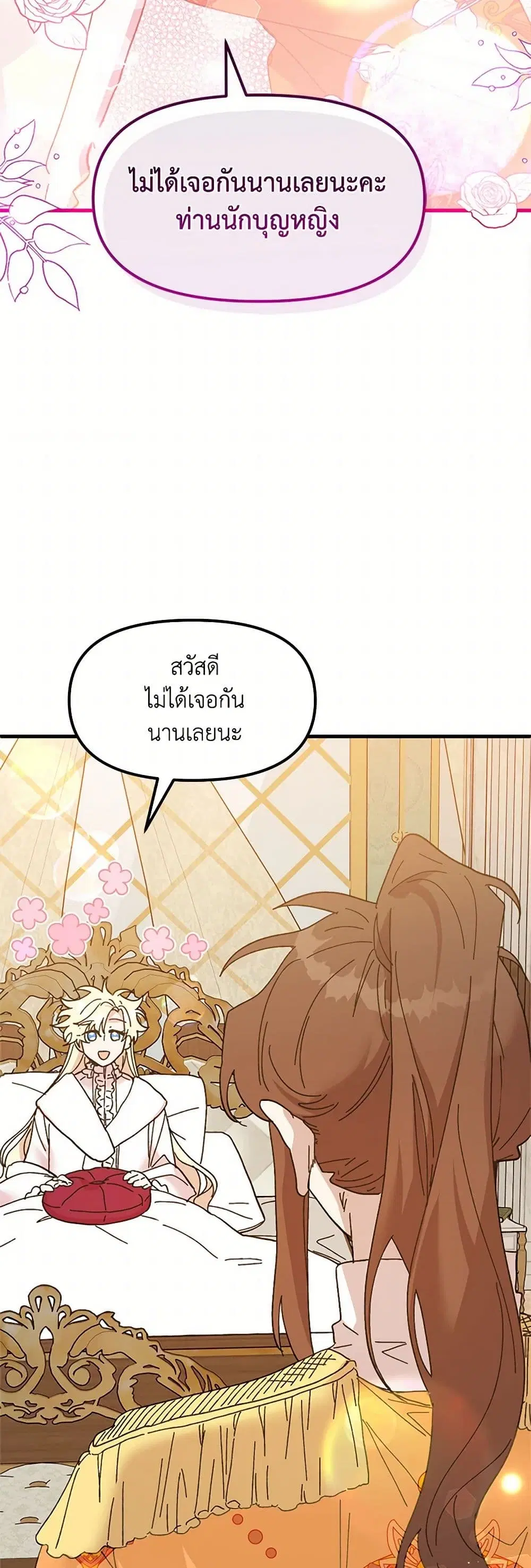 หน้า 12 จาก 65