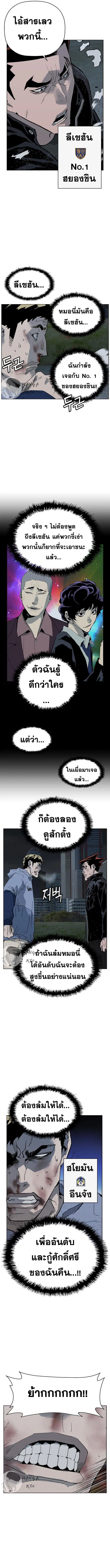 หน้า 6 จาก 16