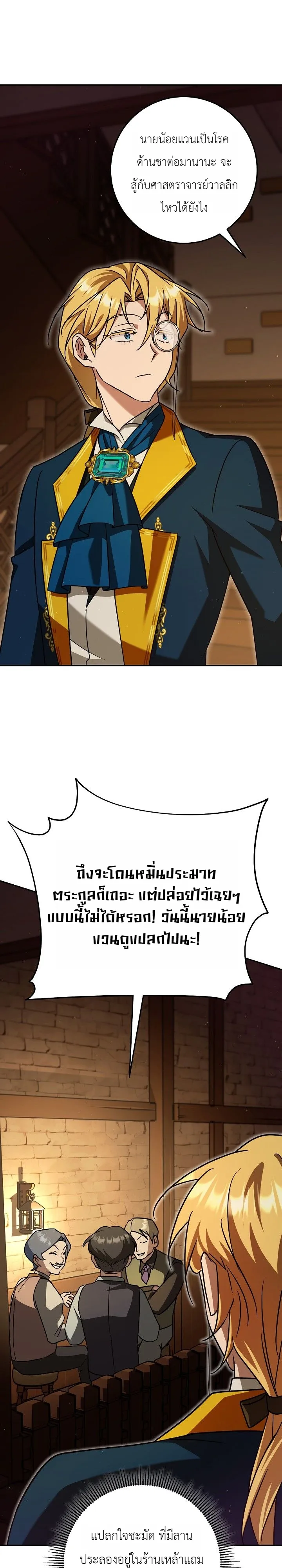 หน้า 24 จาก 62