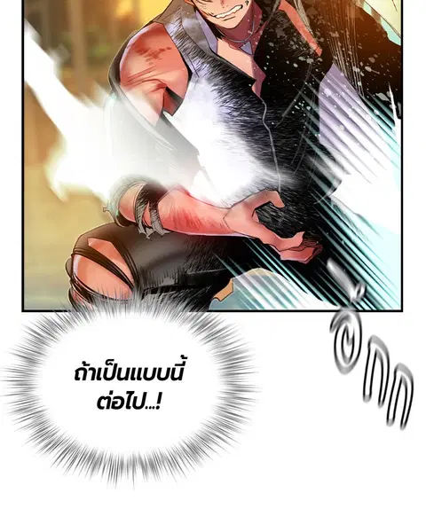 หน้า 8 จาก 159