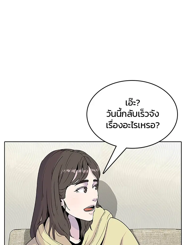 หน้า 39 จาก 104