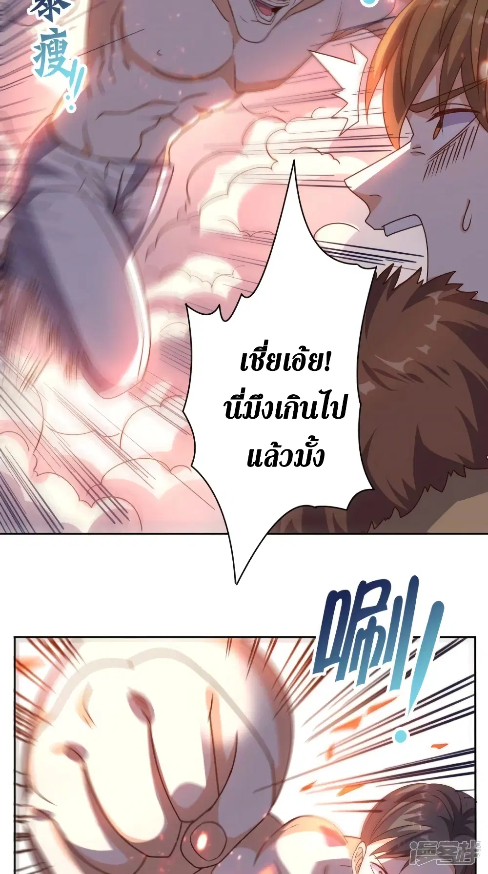 หน้า 10 จาก 30