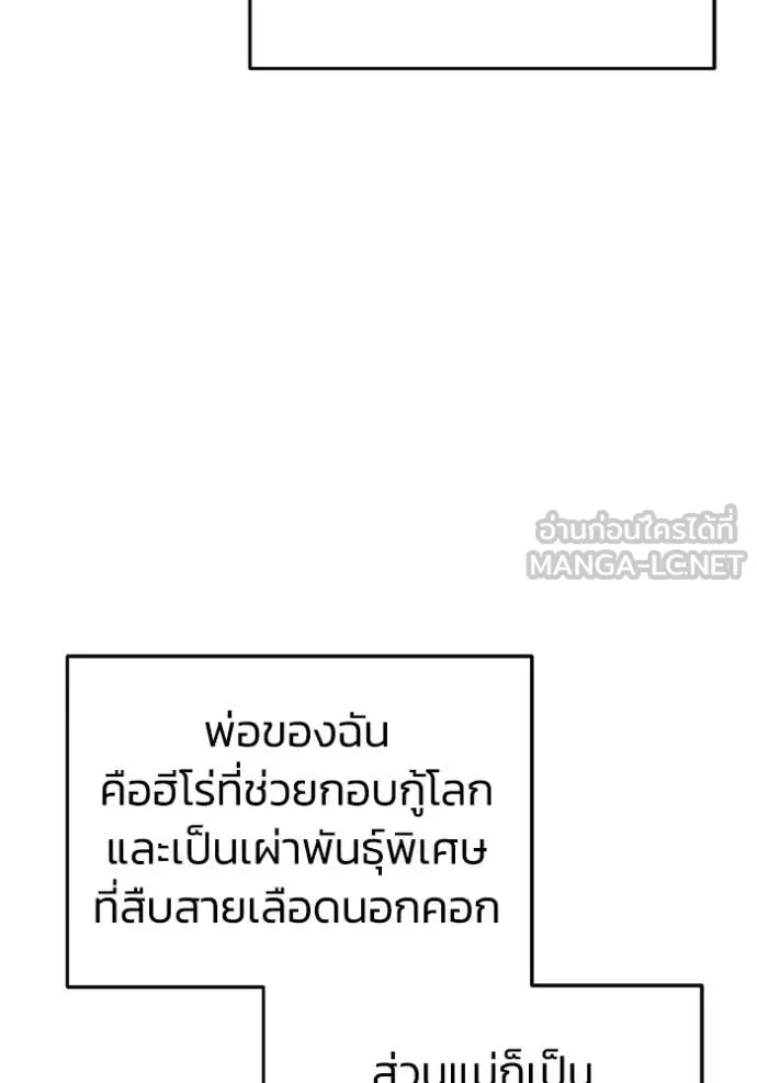 หน้า 143 จาก 158