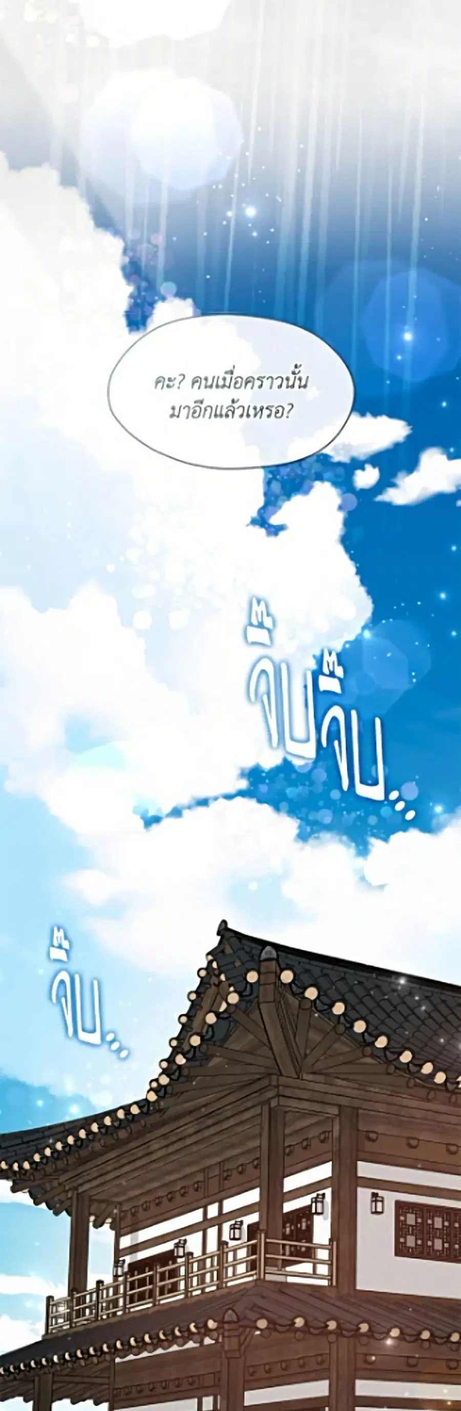 หน้า 16 จาก 52