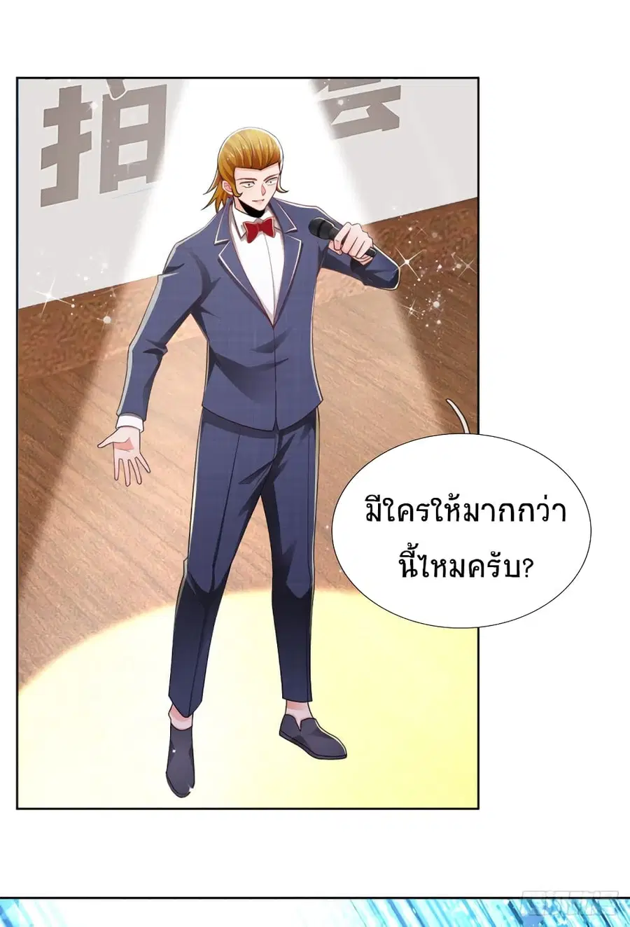 หน้า 25 จาก 36