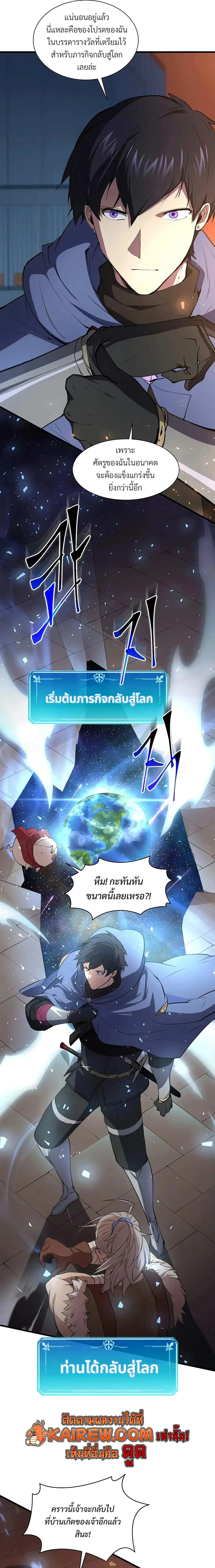 หน้า 5 จาก 37