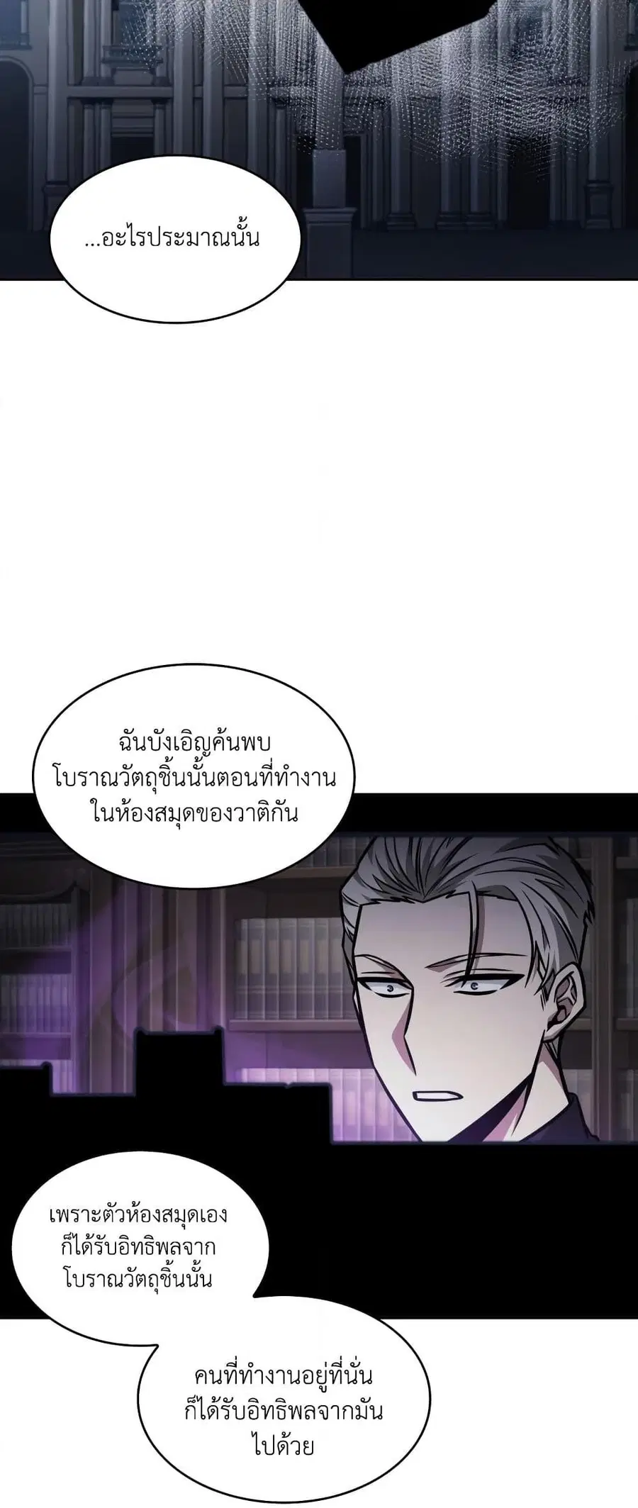 หน้า 18 จาก 50