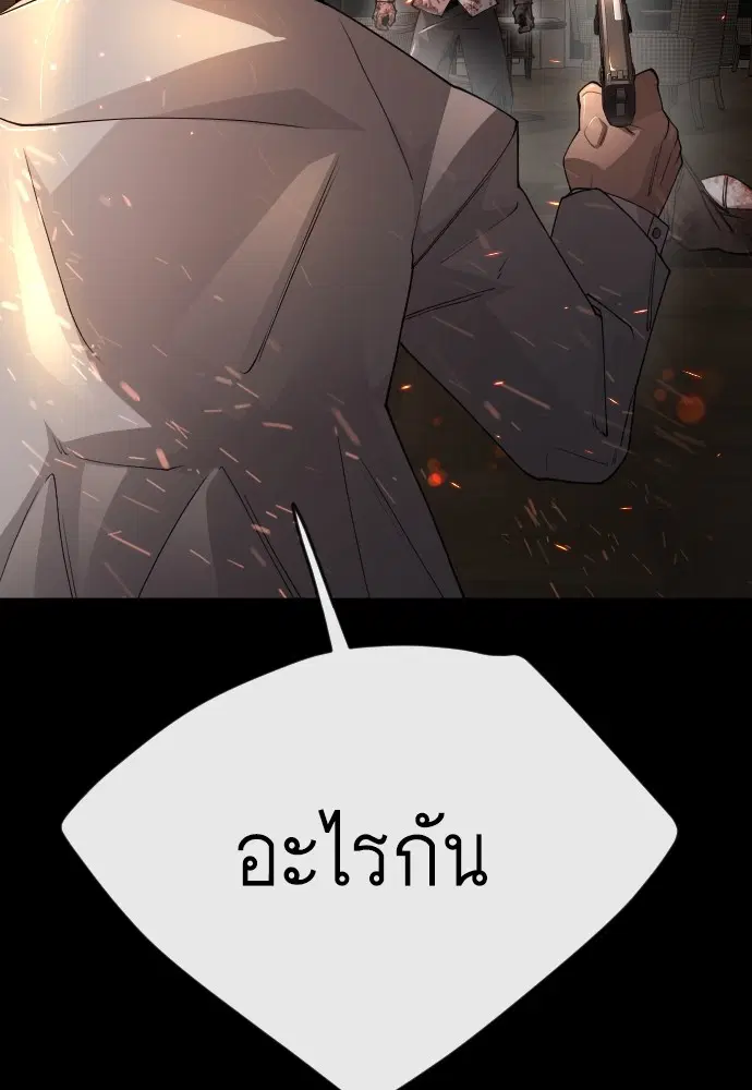 หน้า 96 จาก 182