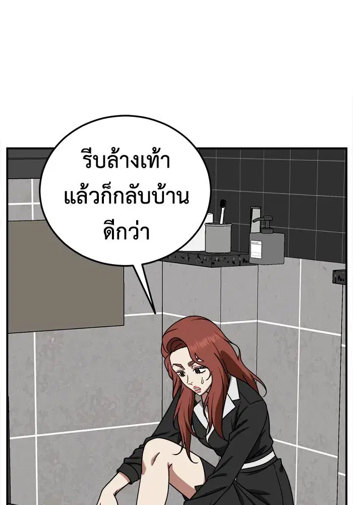 หน้า 67 จาก 163