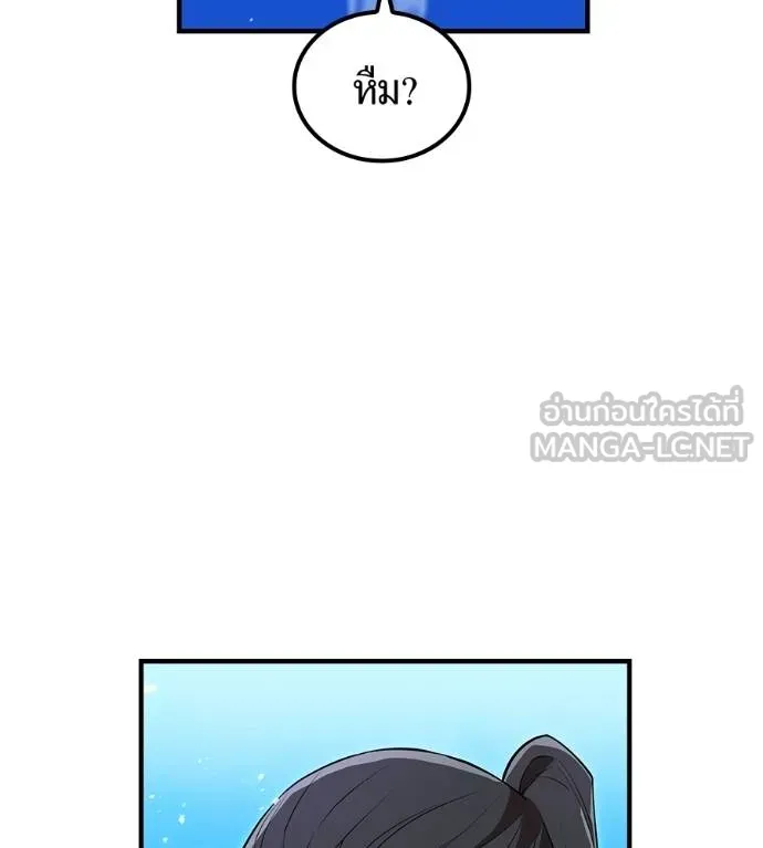 หน้า 161 จาก 209