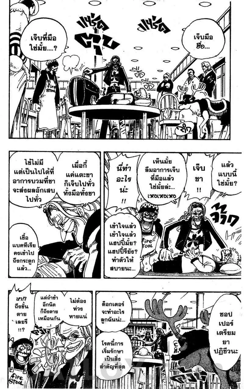 หน้า 16 จาก 19