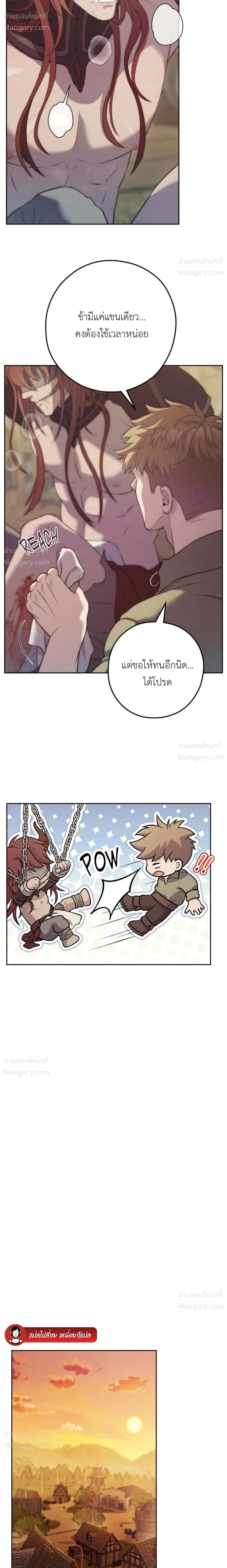 หน้า 9 จาก 31