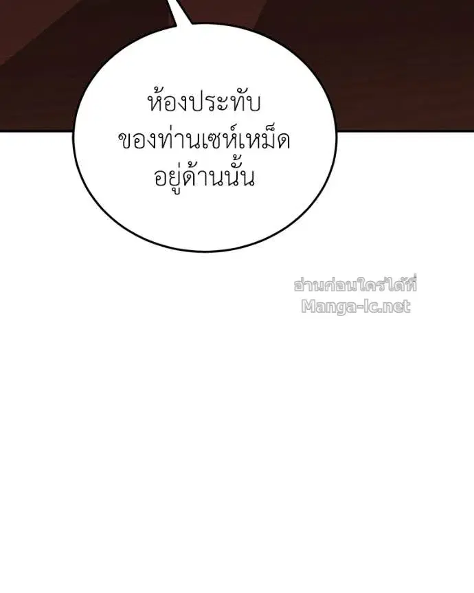 หน้า 134 จาก 168