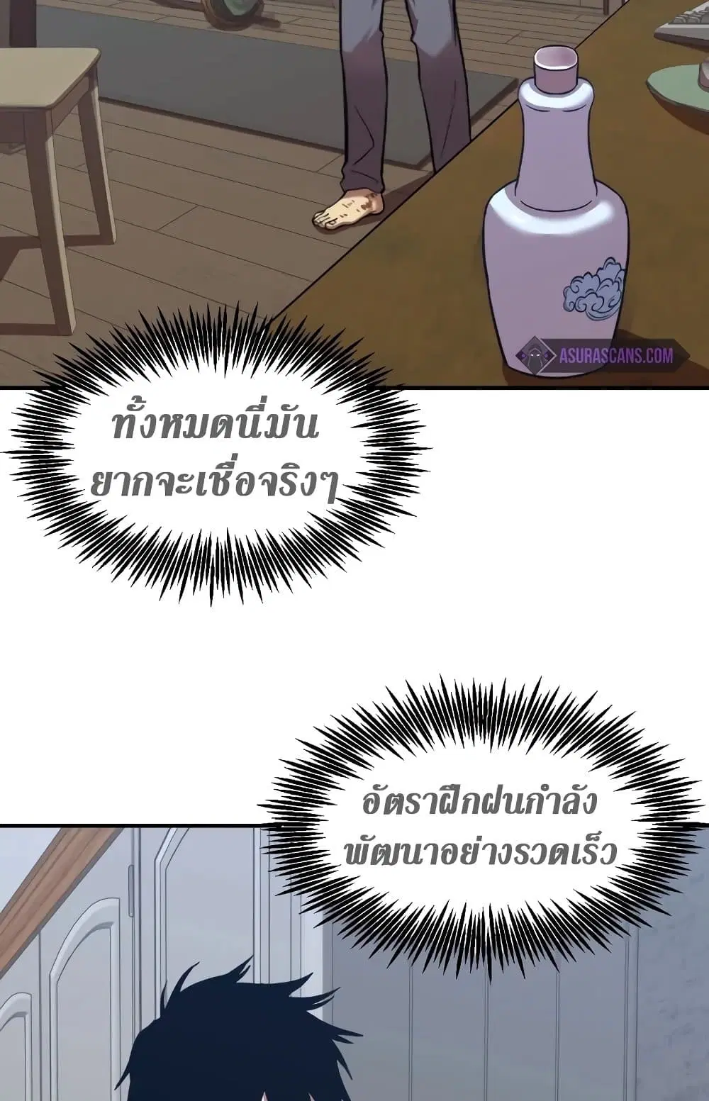 หน้า 65 จาก 67
