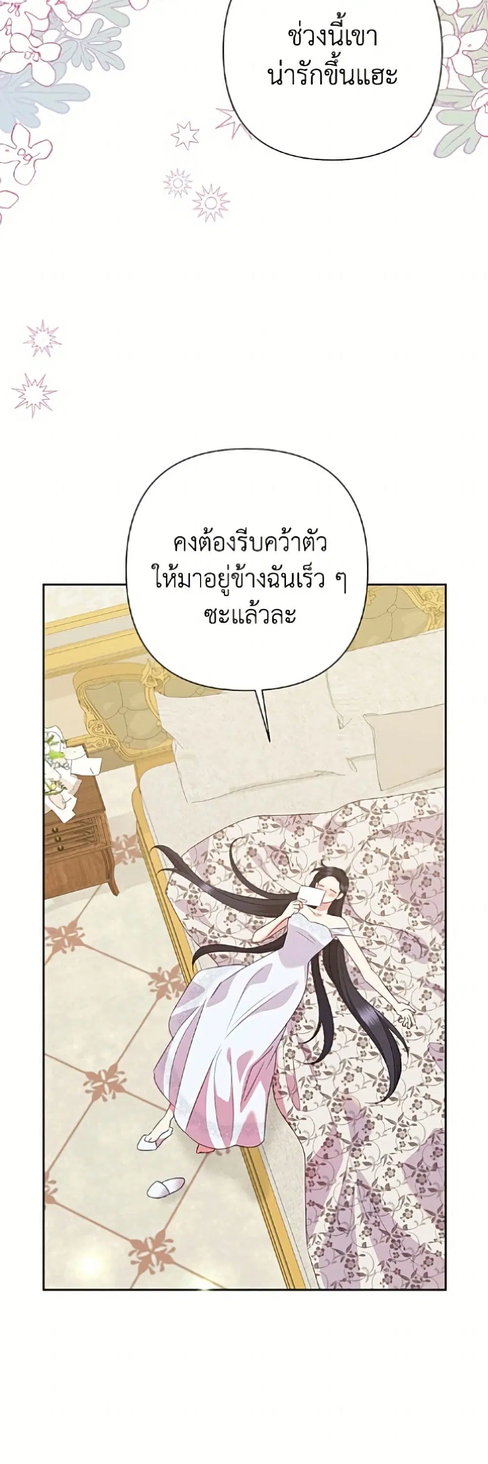 หน้า 9 จาก 52