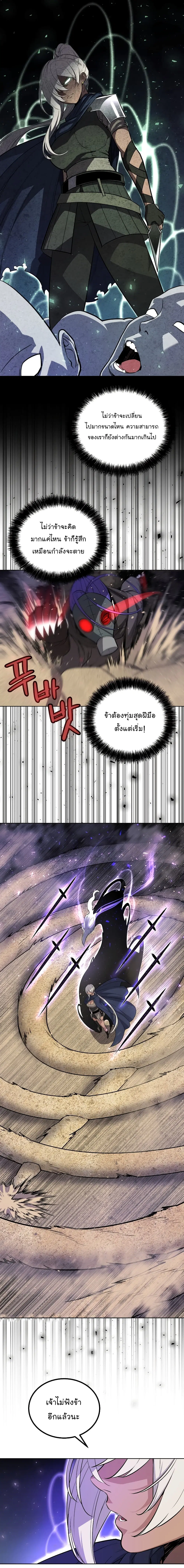 หน้า 6 จาก 23