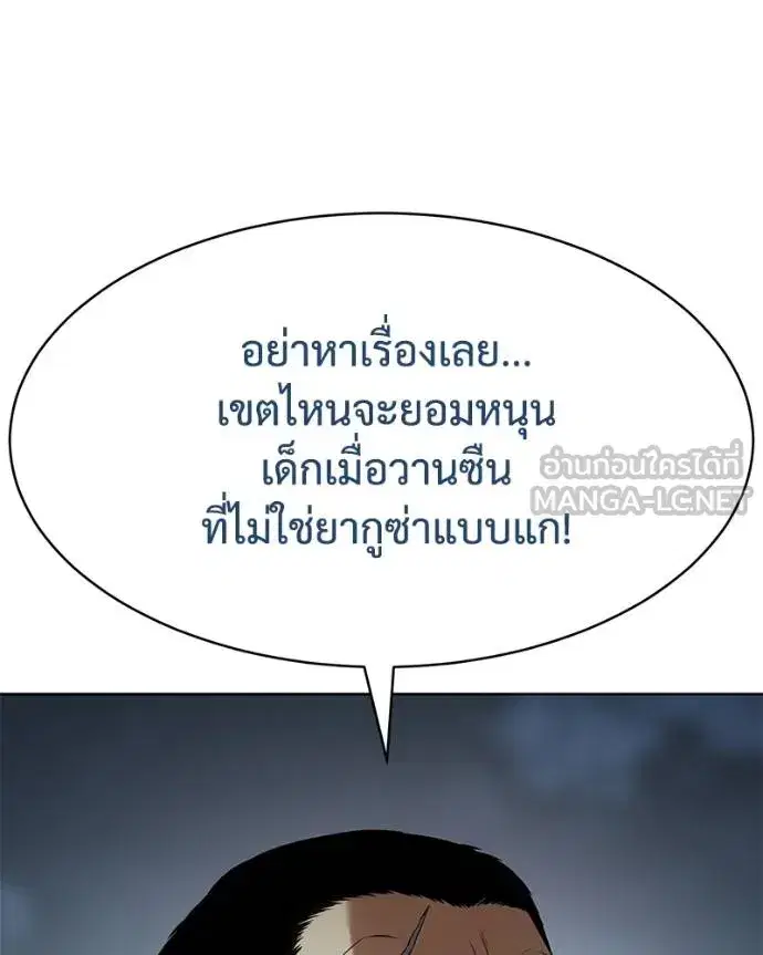 หน้า 145 จาก 232