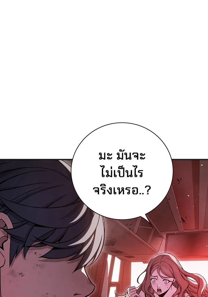 หน้า 139 จาก 195