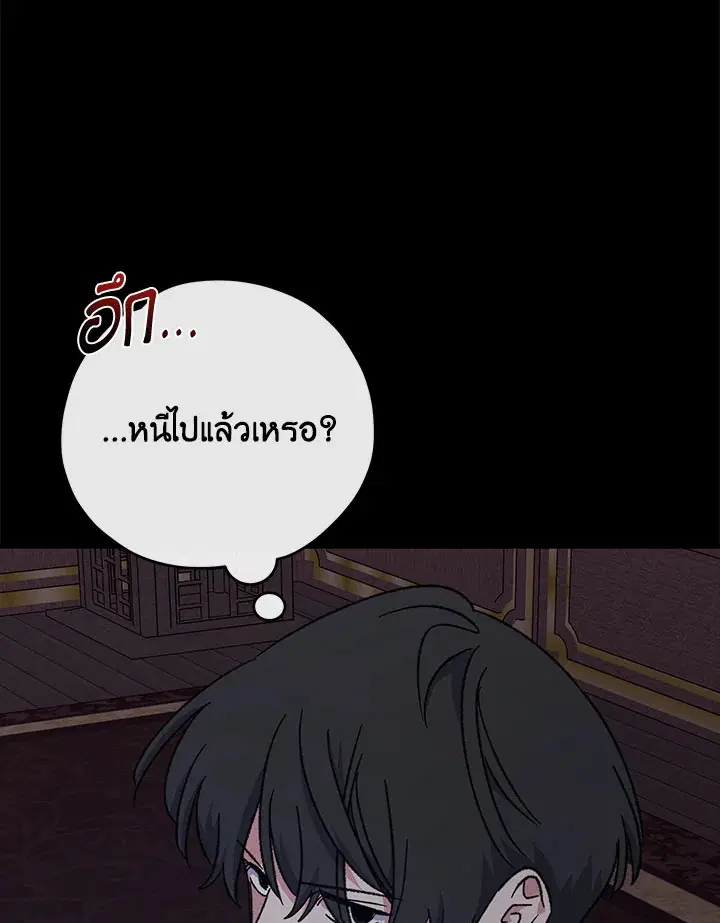 หน้า 8 จาก 122