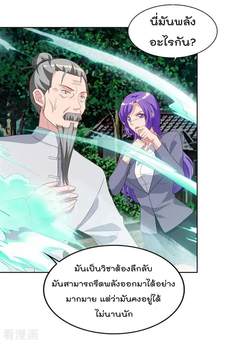 หน้า 29 จาก 33
