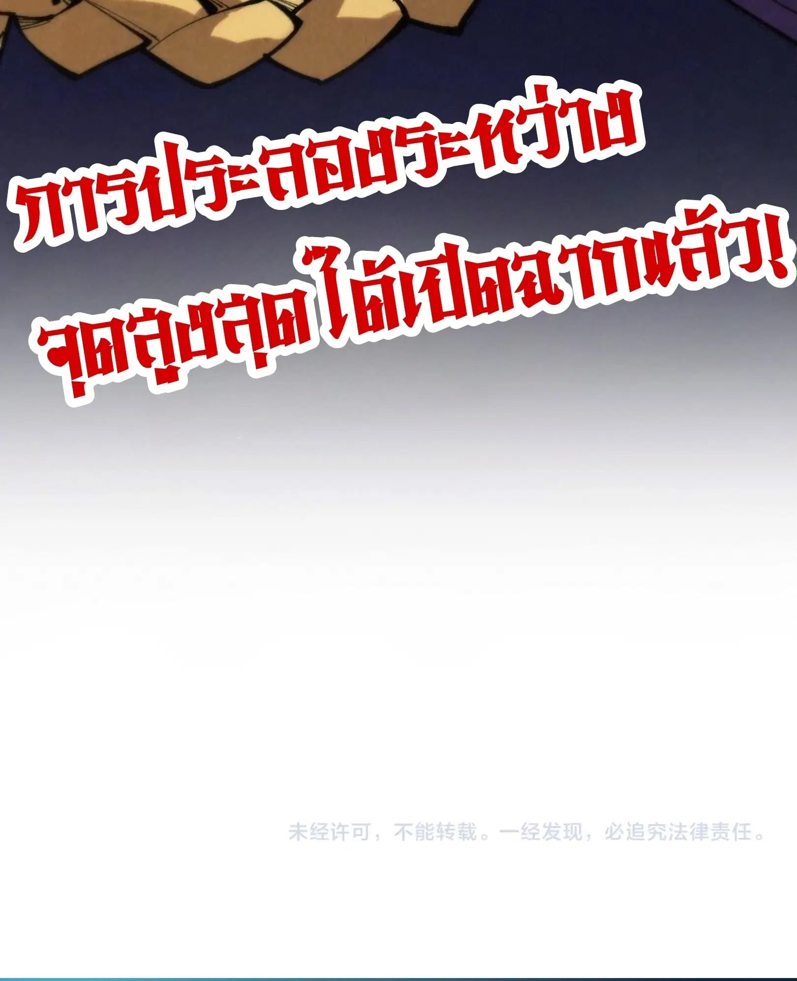 หน้า 76 จาก 76