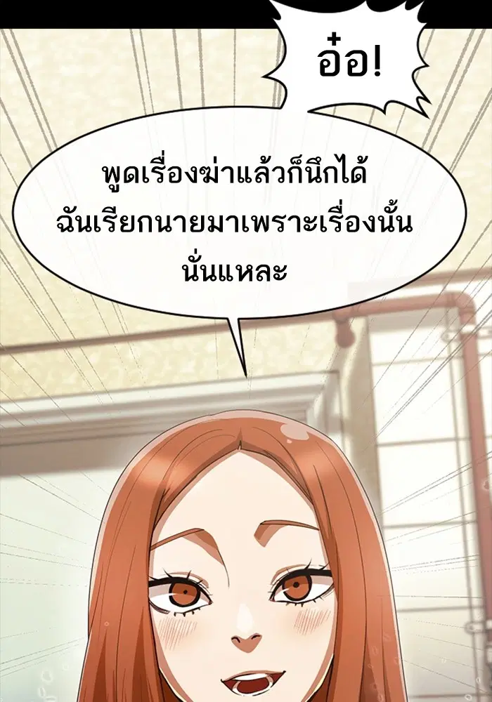 หน้า 55 จาก 140