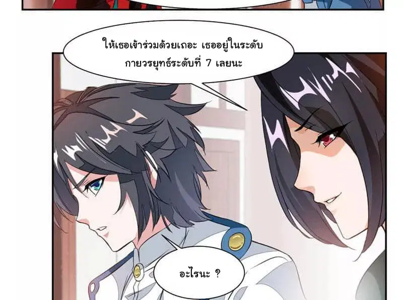 หน้า 29 จาก 35