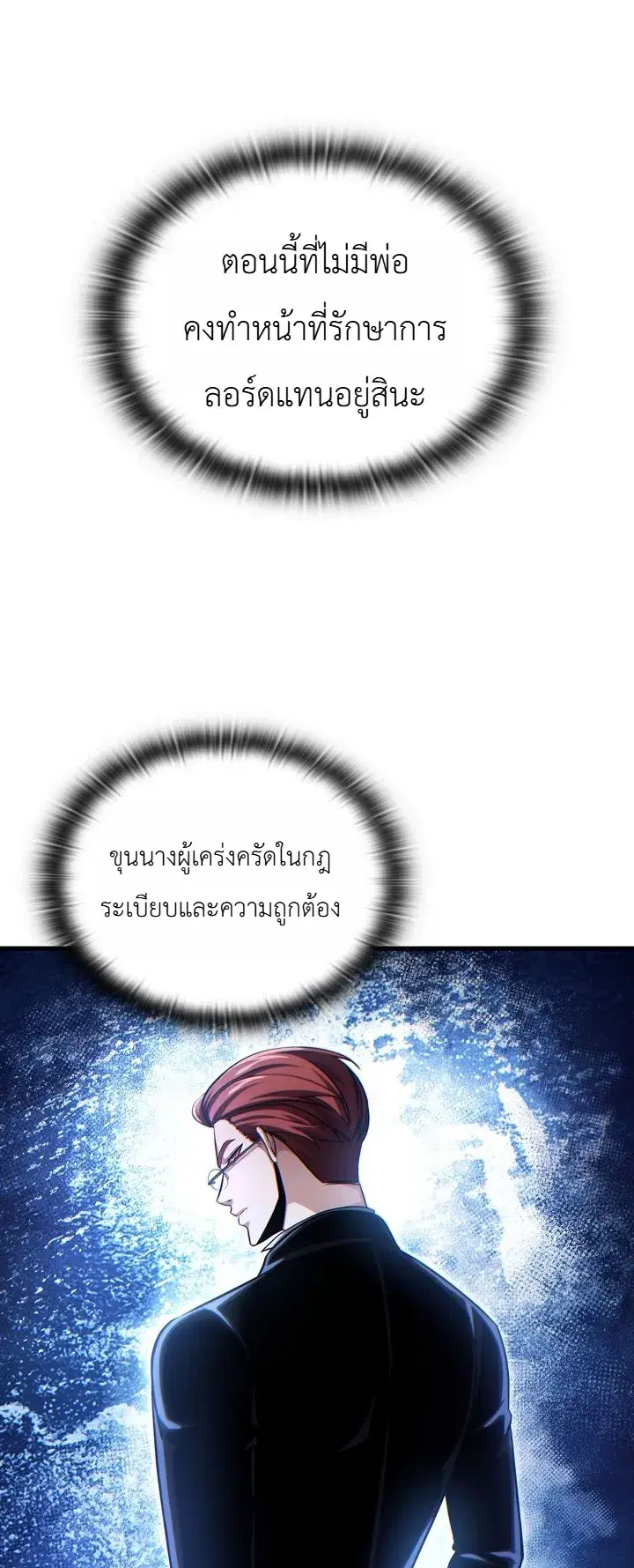 หน้า 10 จาก 39