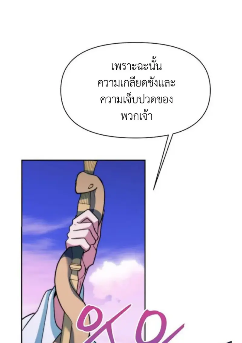 หน้า 24 จาก 127