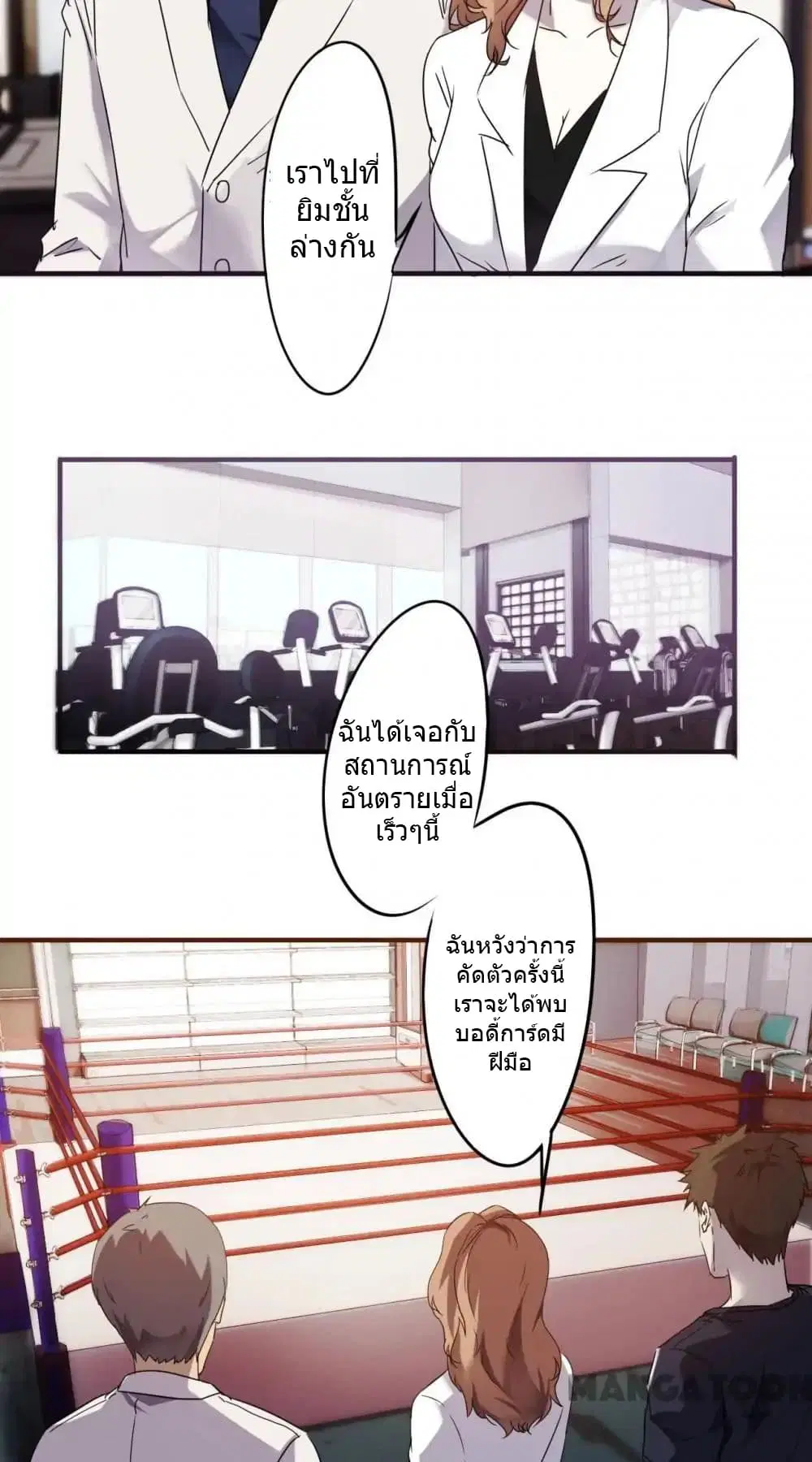 หน้า 3 จาก 10
