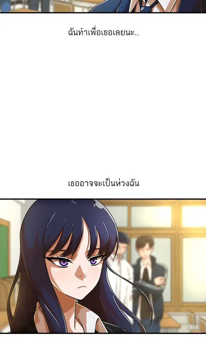 หน้า 28 จาก 90