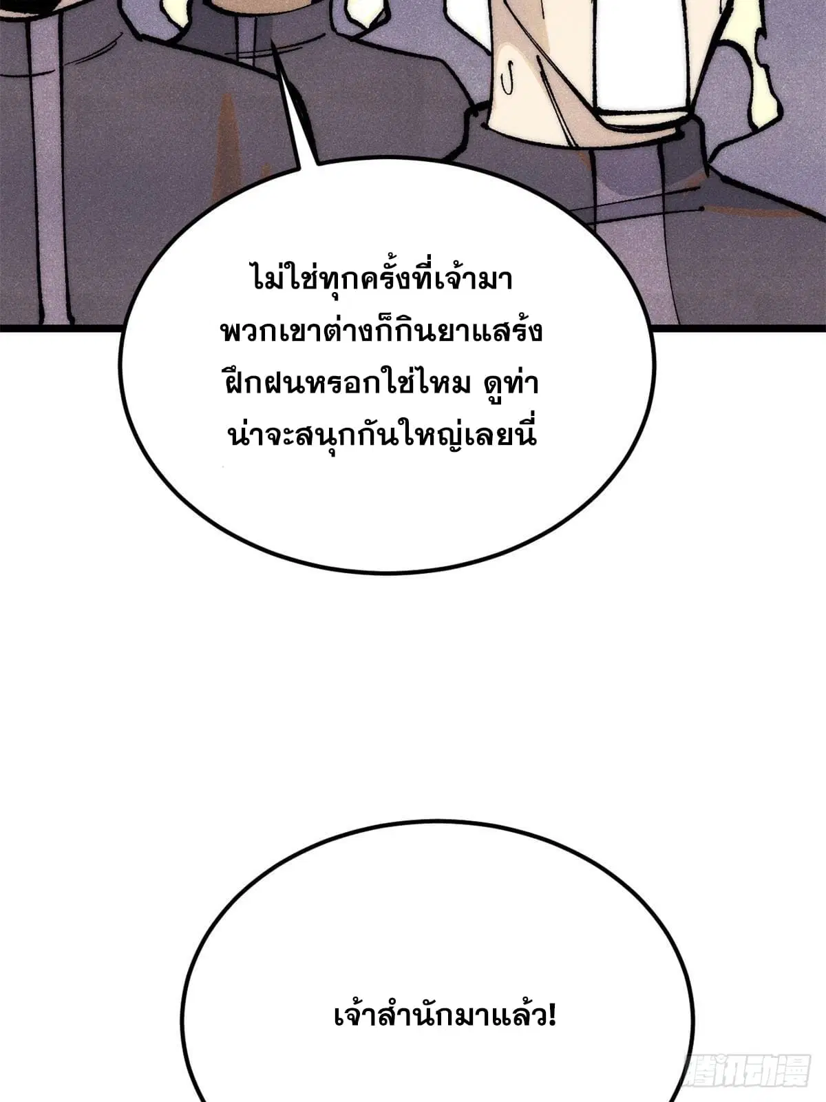 หน้า 60 จาก 90