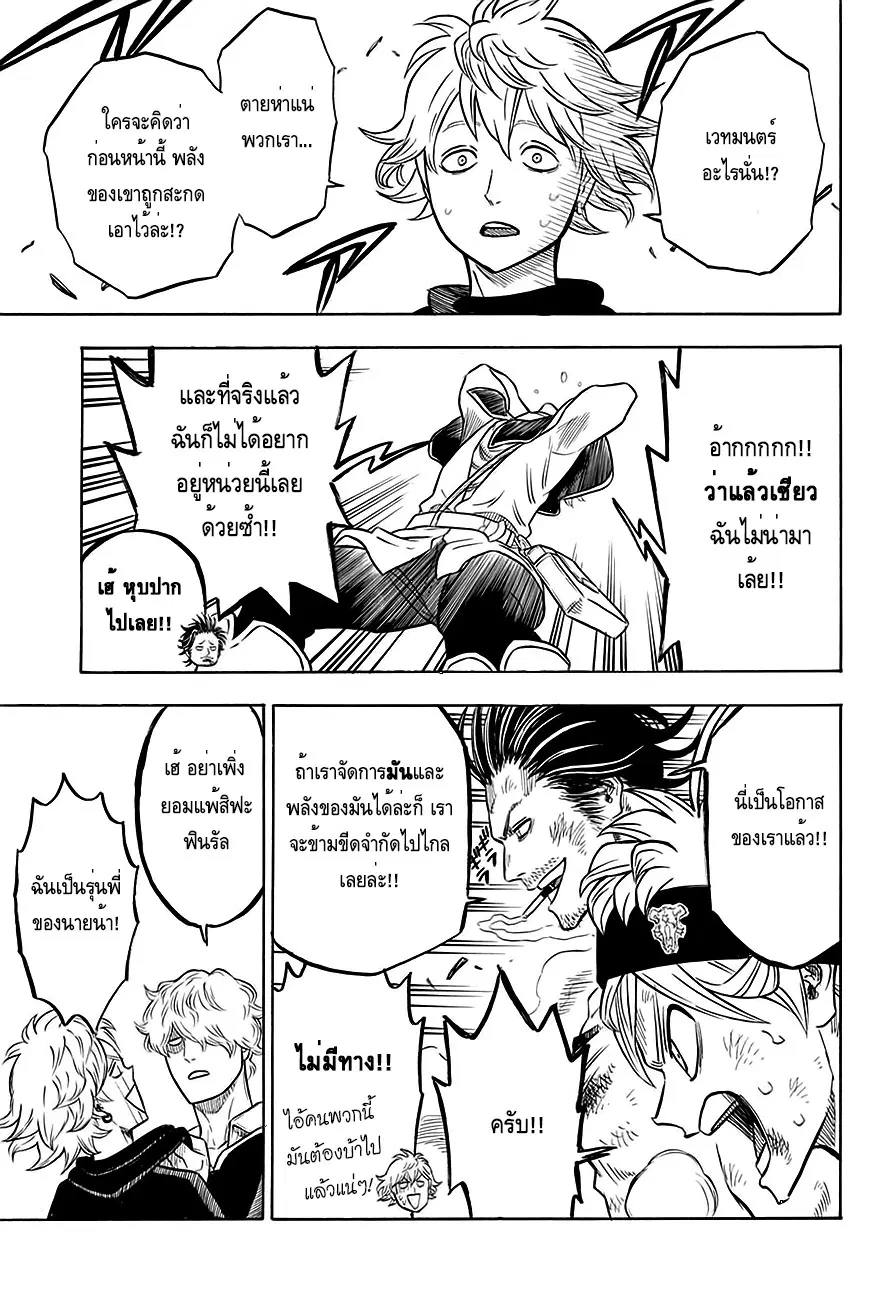 หน้า 12 จาก 21
