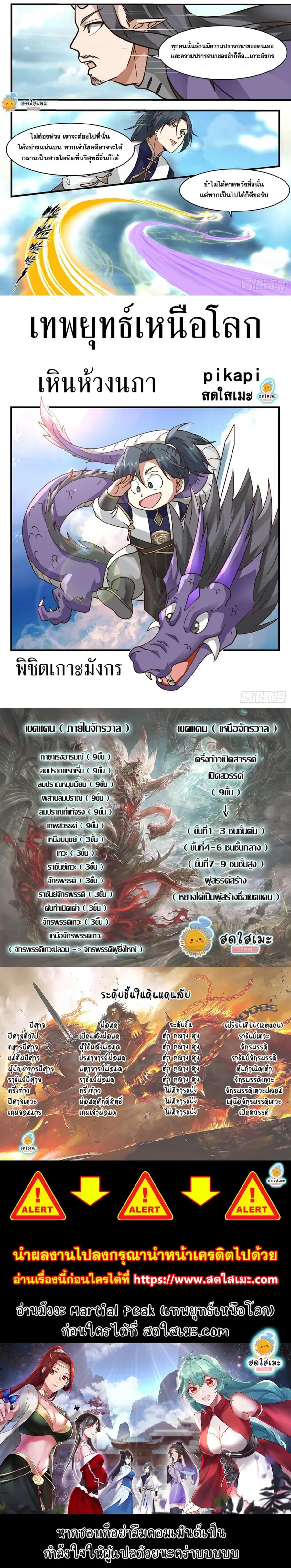 หน้า 3 จาก 3