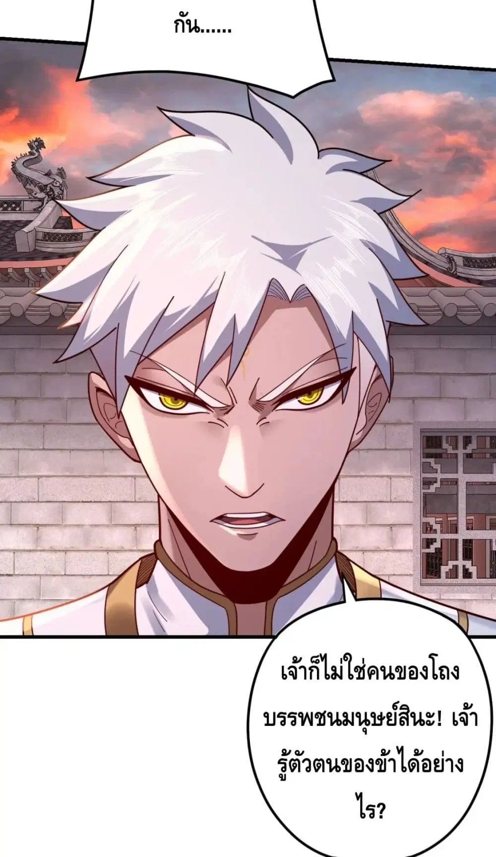 หน้า 59 จาก 62