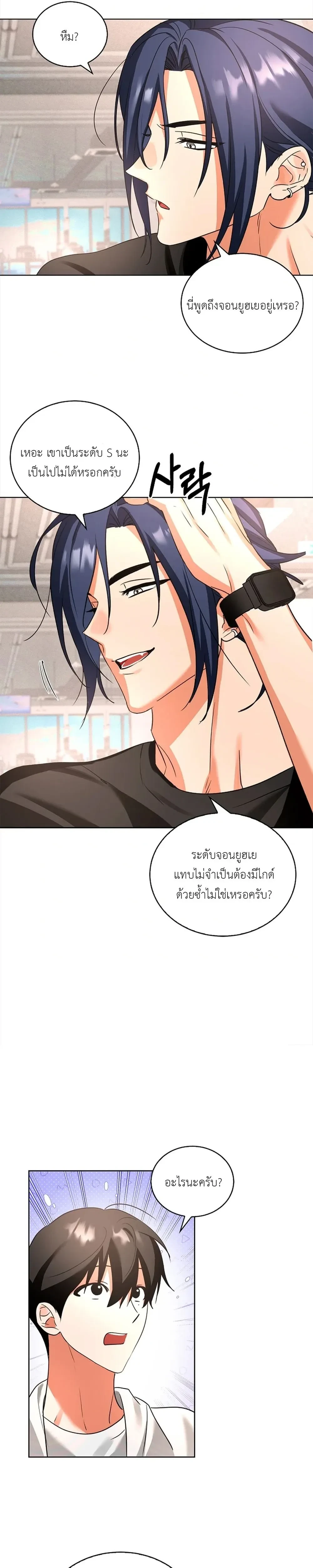 หน้า 19 จาก 32