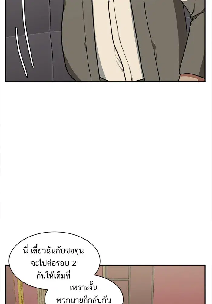 หน้า 113 จาก 152
