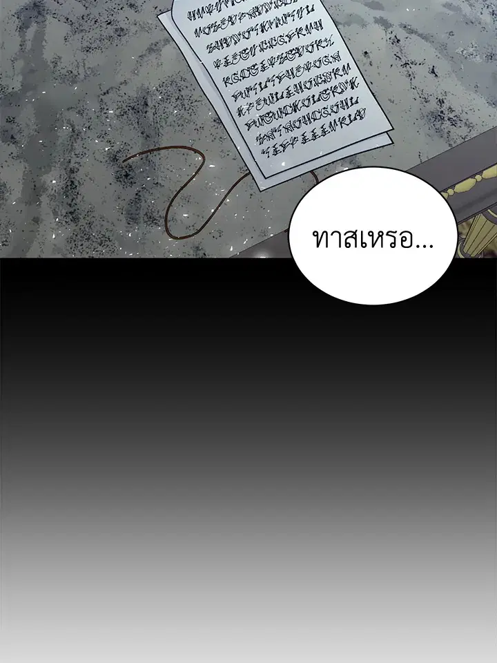 หน้า 89 จาก 90
