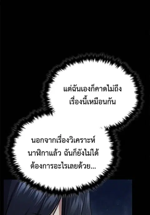 หน้า 68 จาก 127