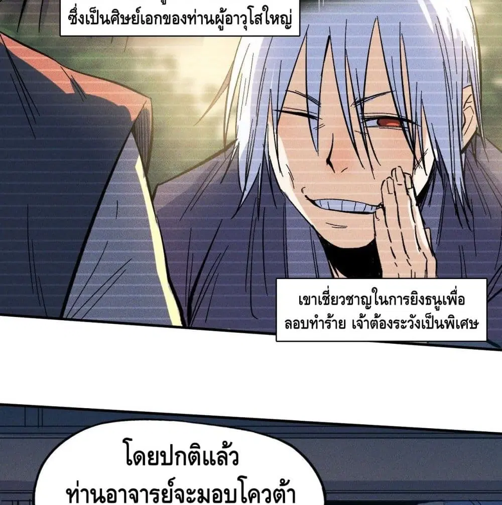 หน้า 75 จาก 79