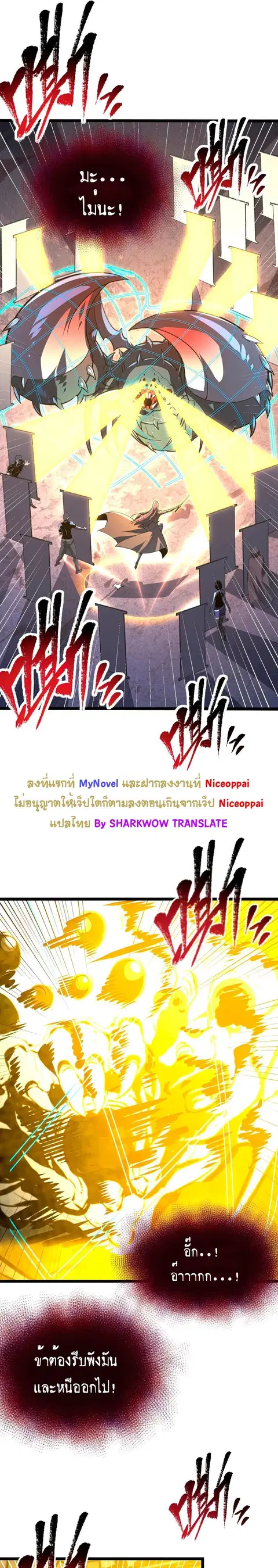 หน้า 7 จาก 21