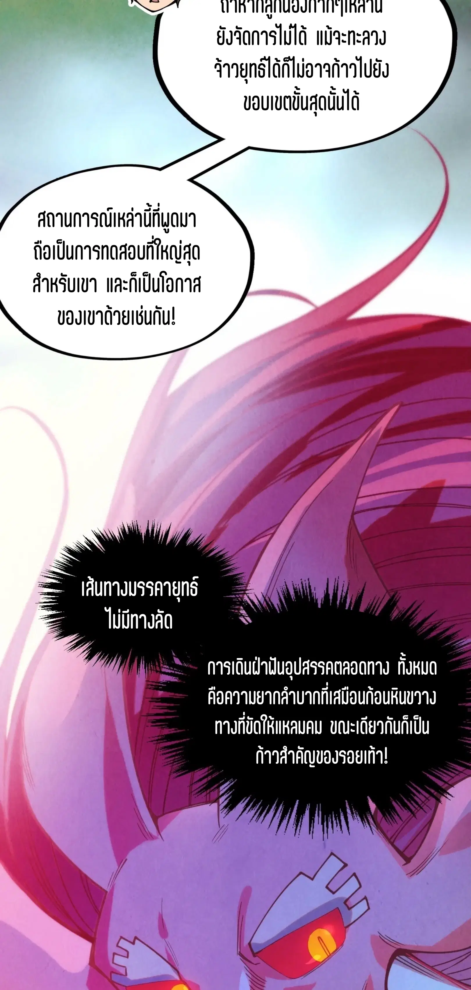 หน้า 56 จาก 61