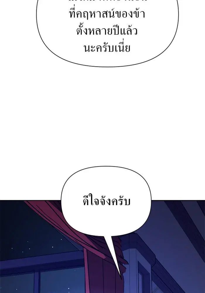 หน้า 5 จาก 155