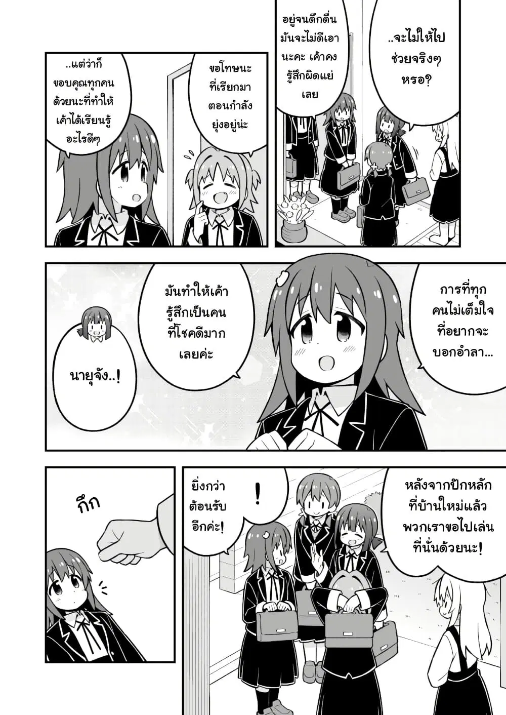 หน้า 12 จาก 15