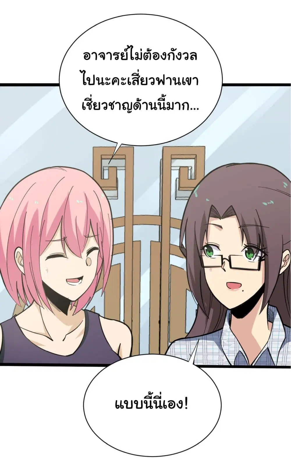 หน้า 21 จาก 34