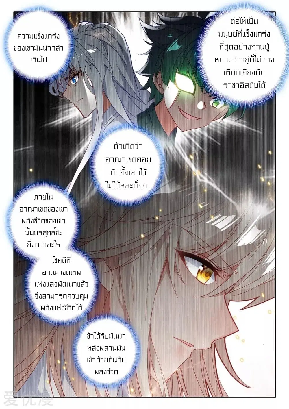 หน้า 12 จาก 26